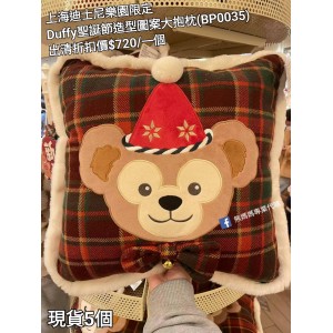  (出清) 上海迪士尼樂園限定 Duffy 聖誕節造型圖案大抱枕 (BP0035)